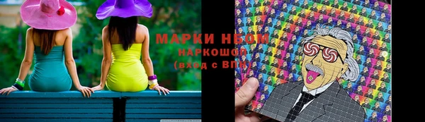 скорость mdpv Балахна